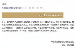 ?火箭连轰两记三分反超 打停了快船