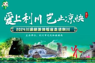 电讯报：格雷泽家族在本次收购案中获益超5亿镑 吸血还未停止？