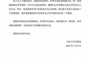 曼城连丢2球遭水晶宫逼平！瓜帅：这不是运气不好，这是我们应得的！