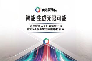 raybetAPP下载网址截图3